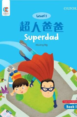 Cover of Superdad