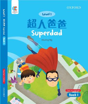 Book cover for Superdad