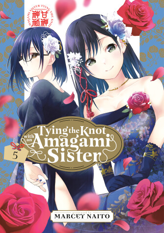 Cover of Tying the Knot with an Amagami Sister 5