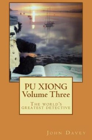 Cover of Pu Xiong Volume Three