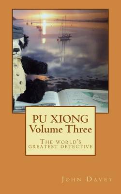 Book cover for Pu Xiong Volume Three