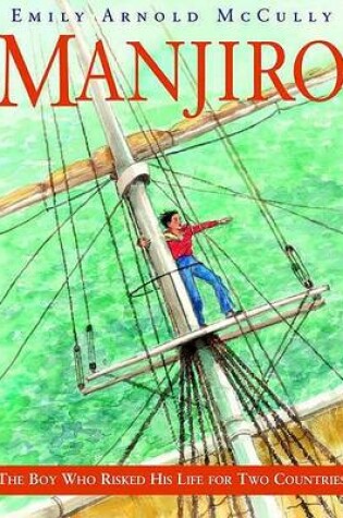 Cover of Manjiro