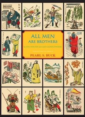 Book cover for All Men Are Brothers