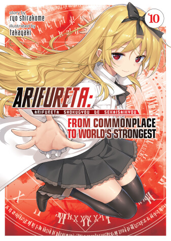 Book cover for Arifureta: From Commonplace to World's Strongest (Light Novel) Vol. 10