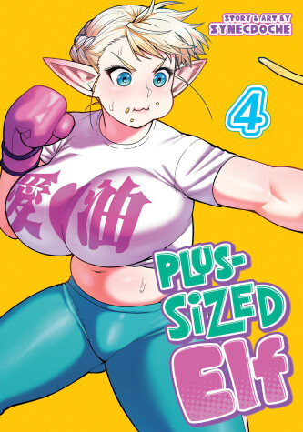 Book cover for Plus-Sized Elf Vol. 4 (Rerelease)