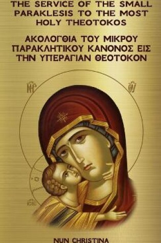 Cover of Small Paraklesis in Greek and English