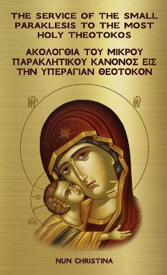 Book cover for Small Paraklesis in Greek and English