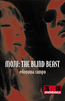 Book cover for Moju: The Blind Beast