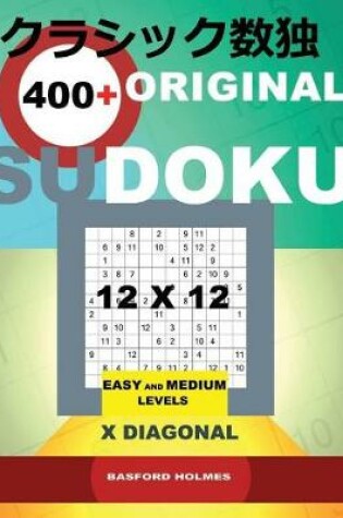 Cover of 400 Original Sudoku 12x12