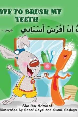 Cover of I Love to Brush My Teeth (English Arabic Bilingual Book)