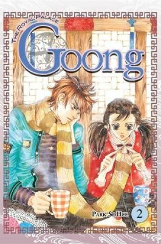 Cover of Goong, Vol. 2