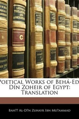 Cover of Poetical Works of Beh-Ed-Dn Zoheir of Egypt