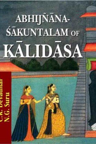 Cover of Abhijnana-Sakuntalam of Kalidas