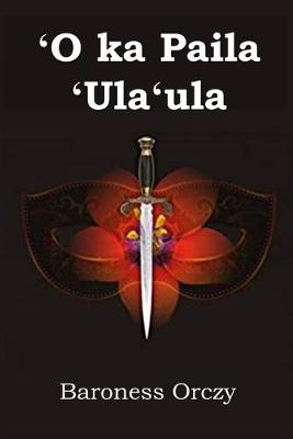 Book cover for ʻO ka Paila ʻUlaʻula