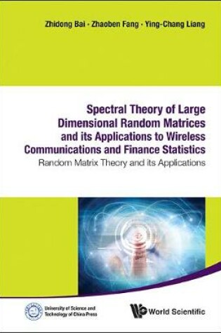 Cover of Spectral Theory Of Large Dimensional Random Matrices And Its Applications To Wireless Communications And Finance Statistics: Random Matrix Theory And Its Applications