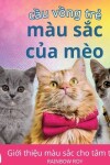 Book cover for cầu vồng trẻ, m�u sắc của m�o