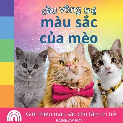 Cover of cầu vồng trẻ, m�u sắc của m�o