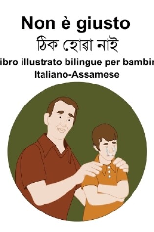 Cover of Italiano-Assamese Non è giusto Libro illustrato bilingue per bambini