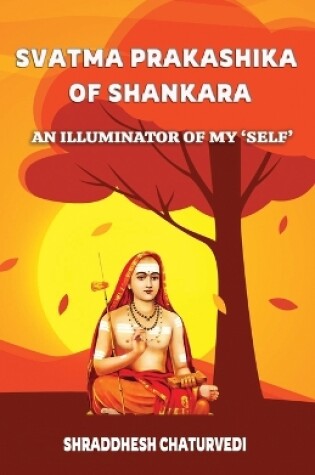 Cover of Svatma Prakashika of Shankara