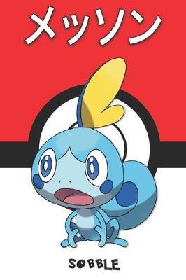 Book cover for Sobble