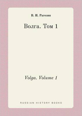 Book cover for Volga. Volume 1