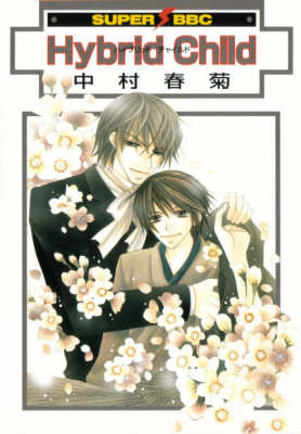 Book cover for Hybrid Child (Yaoi)