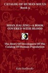 Book cover for Shan Hai Jing-A Book Covered With Blood