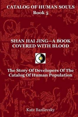 Book cover for Shan Hai Jing-A Book Covered With Blood