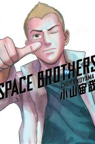 Cover of Space Brothers 19