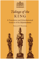 Book cover for Tidings of the King