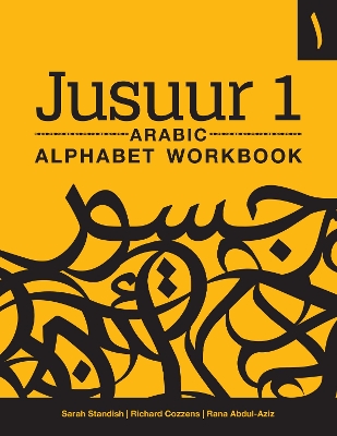 Book cover for Jusuur 1 Alphabet Workbook