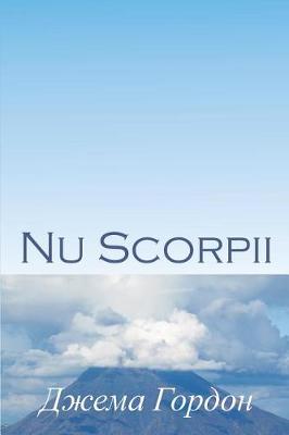 Book cover for NU Scorpii