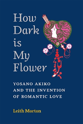 Book cover for How Dark Is My Flower