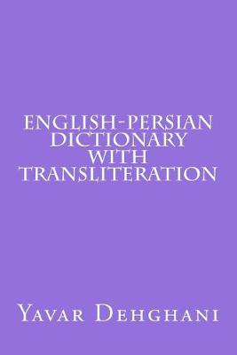 Book cover for English-Persian Dictionary with transliteration
