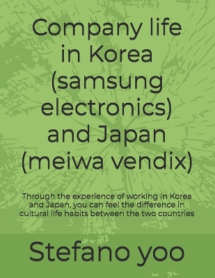 Cover of company life in korea(samsung electronics) and japan (meiwa vendix)