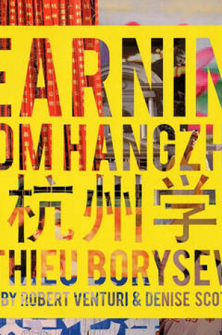 Cover of Learning from Hang Zhou