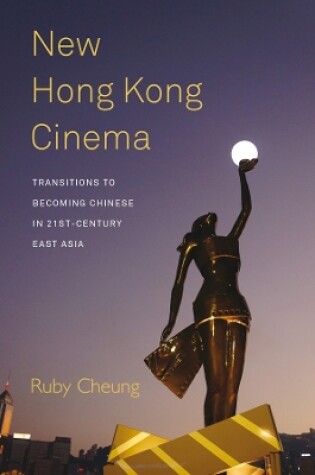 Cover of New Hong Kong Cinema