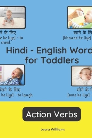 Cover of Hindi - English Words for Toddlers - Action Verbs