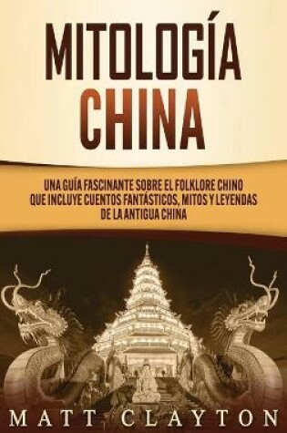 Cover of Mitologia china