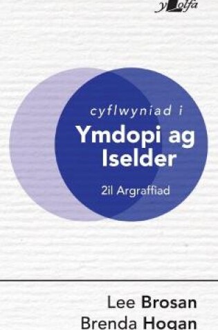 Cover of Cyflwyniad i Ymdopi ag Iselder