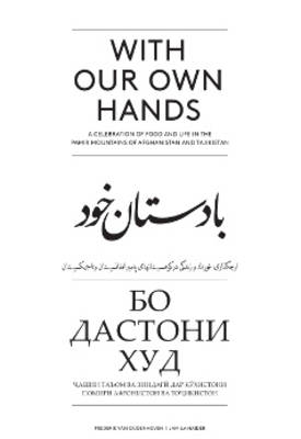 Cover of With Our Own Hands