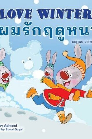 Cover of I Love Winter (English Thai Bilingual Book for Kids)