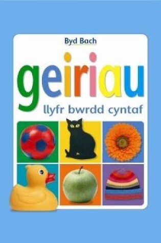 Cover of Cyfres Byd Bach: Geiriau - Llyfr Bwrdd Cyntaf