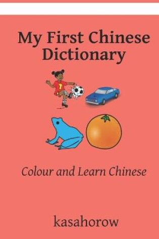 Cover of My First Chinese Dictionary