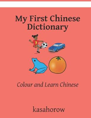 Book cover for My First Chinese Dictionary