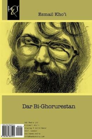 Cover of Dar Bi-Ghorurestan