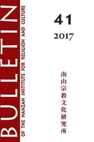 Cover of Bulletin of the Nanzan Institute for Religion and Culture