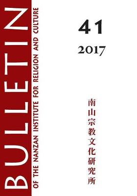 Cover of Bulletin of the Nanzan Institute for Religion and Culture