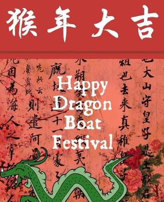 Book cover for Happy Dragon Boat Festival