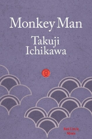 Cover of Monkey Man